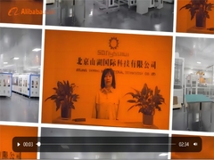 ฐานการผลิต แผ่นแสงอาทิตย์